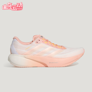 Adidas/阿迪达斯正品SUPERNOVA RISE 3S女士耐磨减震跑步鞋KI5001