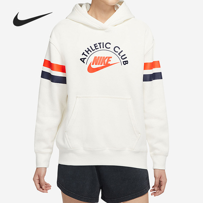 休闲套头卫衣Nike/耐克连帽