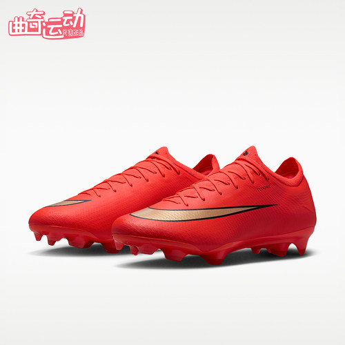 Nike/耐克正品Vapor 17 Pro男士运动支撑足球鞋IF8512-600