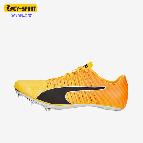 Puma/彪马正品Evospeed Tokyo Brush 4男女跑步钉鞋376998-01