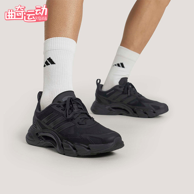 Adidas/阿迪达斯正品2026年新男女款耐磨经典防滑跑步鞋KH9331