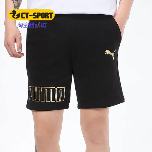 Puma/彪马正品短裤夏季新款健身运动休闲男子五分裤 847590