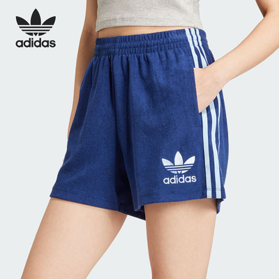Adidas/阿迪达斯正品三叶草男女复古休闲透气运动短裤IR7472