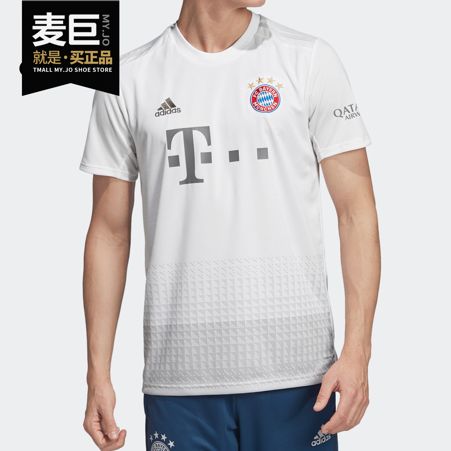 Adidas/阿迪达斯正品 慕尼黑足球队服 客场拜仁短袖球衣 DW7406