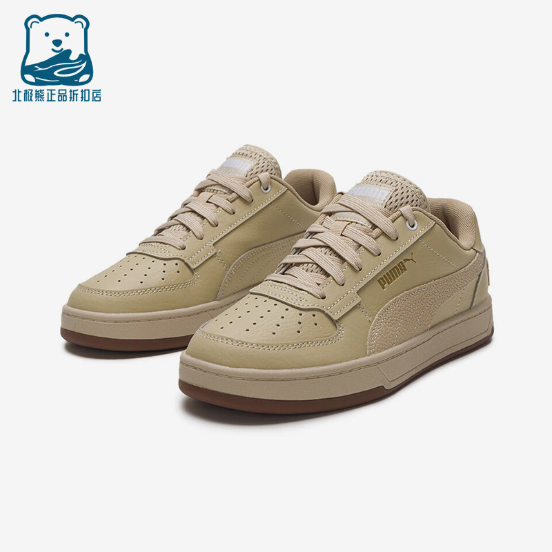 Puma/彪马正品Caven 2.0 Retro Club男女轻便休闲板鞋395082-05,运动鞋new,板鞋,淘宝优惠券,粉丝福利购,淘宝优惠卷