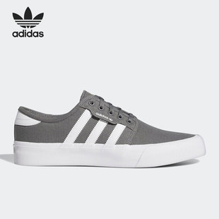 Adidas/阿迪达斯正品三叶草Seeley男女运动轻便板鞋GZ8569