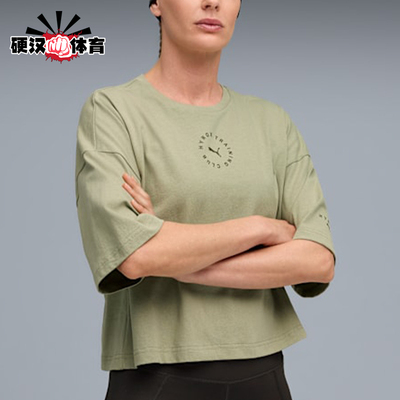 Puma/彪马正品HYROX女士舒适短款运动透气经典短袖T恤527639-82
