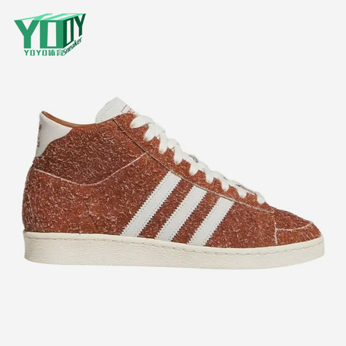 Adidas/阿迪达斯正品高帮板鞋新款女经典棕白色街头休闲鞋JP6510