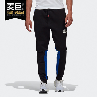Adidas/阿迪达斯正品少年当季同款男子新款运动型格裤装GM6544