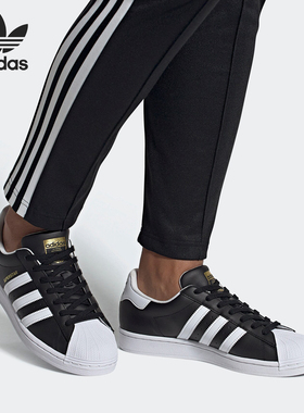 Adidas/阿迪达斯正品三叶草 SUPERSTAR 男女低帮运动鞋 FX2331