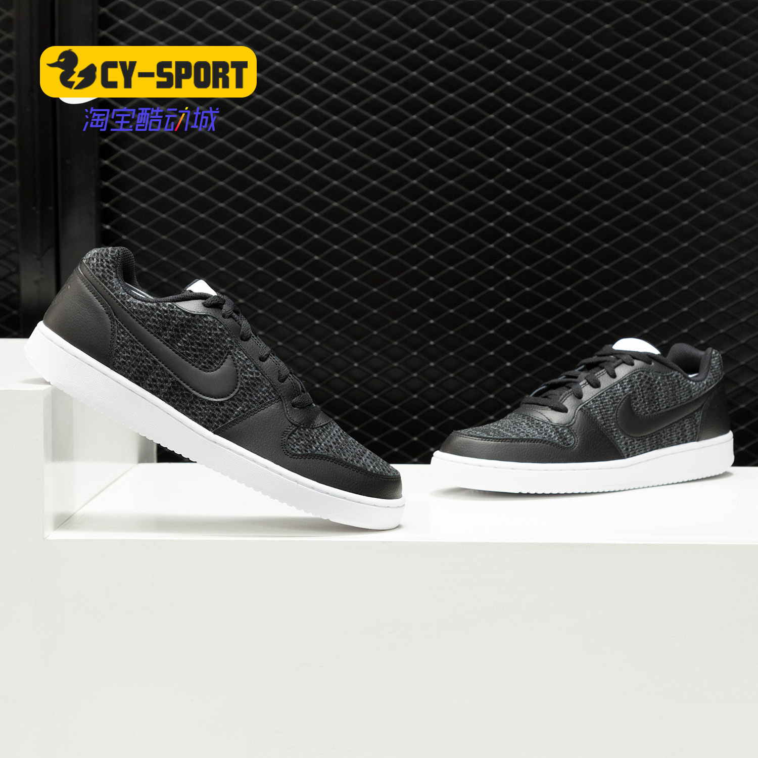 Nike/耐克正品EBERNON LOW PREM 男子舒适 休闲运动鞋板鞋AQ1774