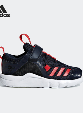 Adidas/阿迪达斯正品 当季新款Rapida El I 婴童运动鞋D97468