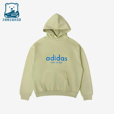 Adidas/阿迪达斯正品男士时尚运动字母长袖连帽卫衣HM8109