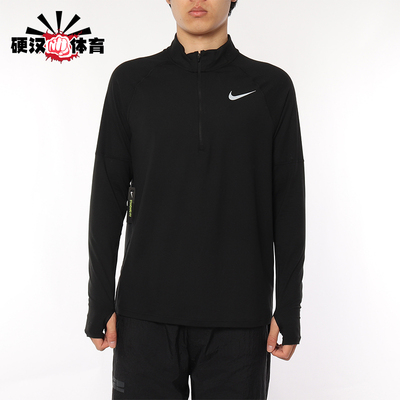 Nike/耐克正品2025男士训练立领透气印花跑步长袖上衣AH8974-010