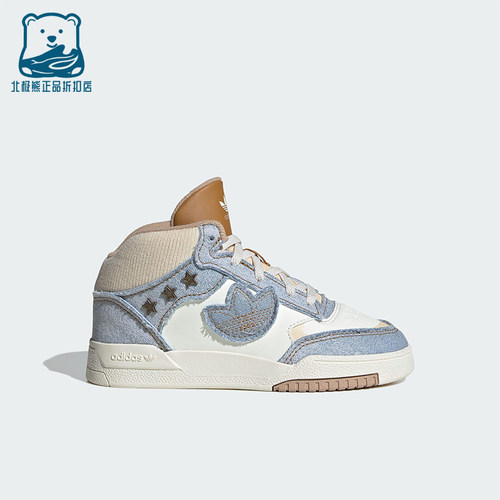 Adidas/阿迪达斯正品三叶草小童休闲运动中帮耐磨休闲鞋JS2484