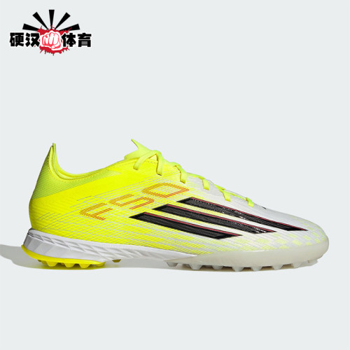 Adidas/阿迪达斯正品F50 PRO 男女低帮系带经典足球鞋JR8943