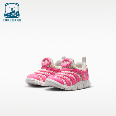 Nike/耐克正品DynamoFre2DynamoFre休闲经典时尚婴童鞋IV0524-600