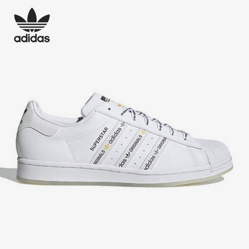 Adidas/阿迪达斯正品三叶草男女同款贝壳头经典休闲板鞋GX2990