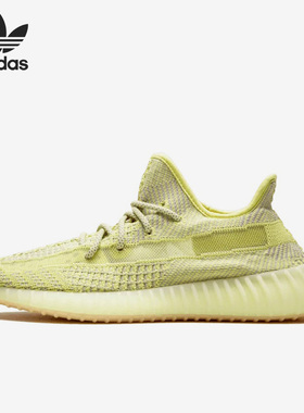 Adidas/阿迪达斯正品 Boost 350男女运动休闲鞋FV3255