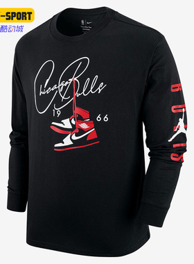 Nike/耐克正品Jordan 男子篮球运动训练休闲长袖T恤DA6527-010