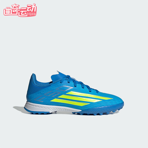 Adidas/阿迪达斯正品F50 LEAGUE TF儿童运动耐穿经典足球鞋JR9017