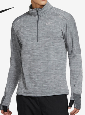 Nike/耐克正品 SPHR ELMN 男子舒适透气休闲运动卫衣 CU6088