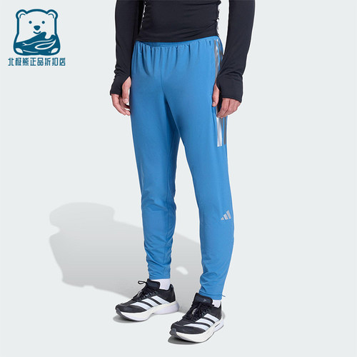 Adidas/阿迪达斯正品2025男士系带拉链开叉跑步修身运动裤KB1506