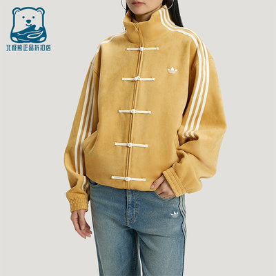 Adidas/阿迪达斯正品三叶草男女运动立领长袖宽松休闲外套KT3851
