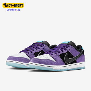 Low男女耐磨经典 Dunk 透气运动时尚 板鞋 500 Nike HJ0513 耐克正品