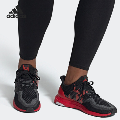 Adidas/阿迪达斯正品UltraBOOST 男子城市系列跑步运动鞋 FW3724