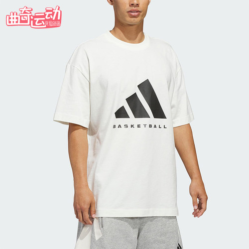 Adidas/阿迪达斯正品2025男女圆领简约宽松篮球运动短袖T恤JZ9528
