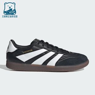 板鞋 Adidas FREESTYLE男女休闲经典 PREDATOR ID3833 阿迪达斯正品