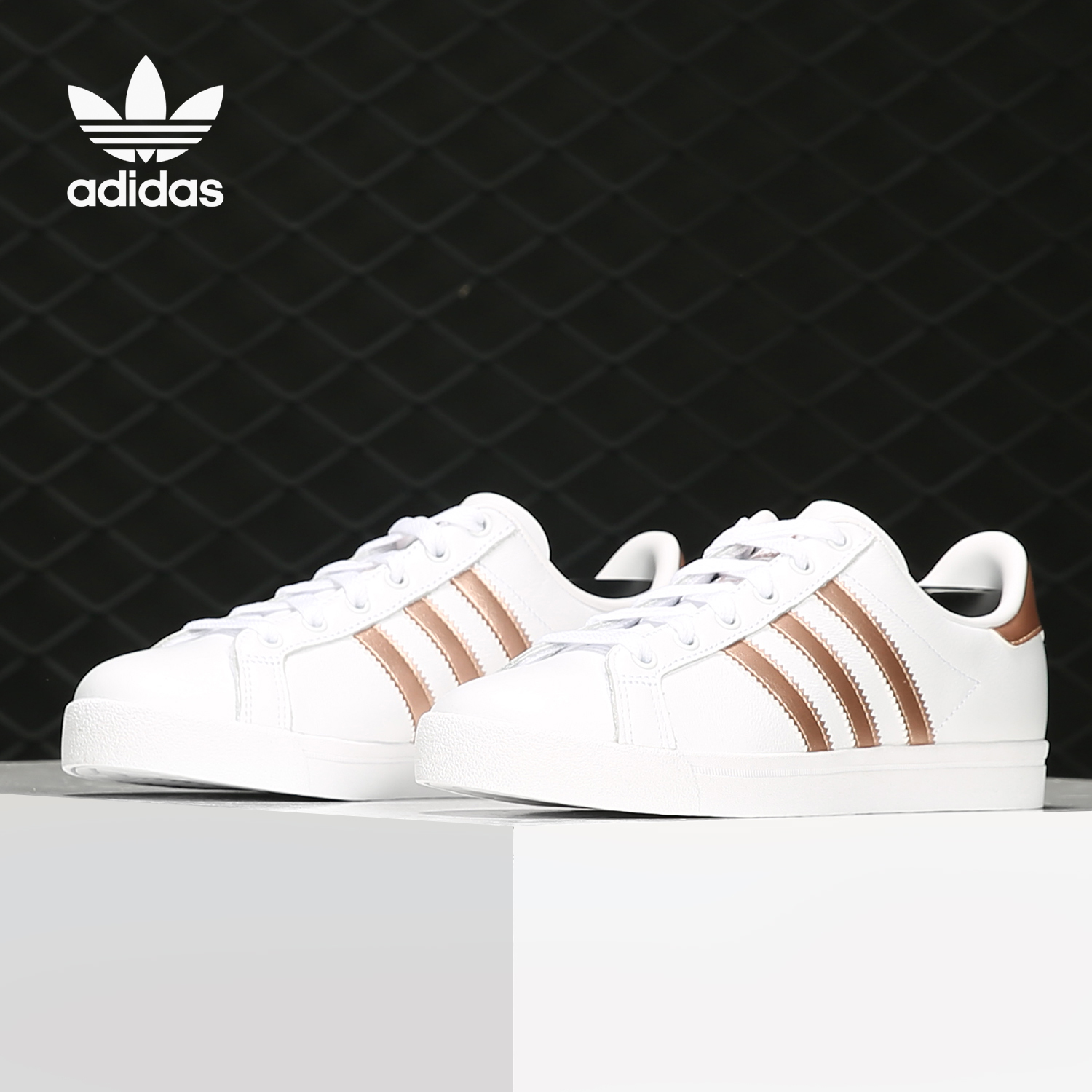 Adidas/阿迪达斯正品 COAST STAR 三叶草男女休闲板鞋 EE6201