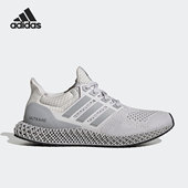 阿迪达斯正品 ULTRA Adidas 男女缓震跑步运动鞋 GY2448