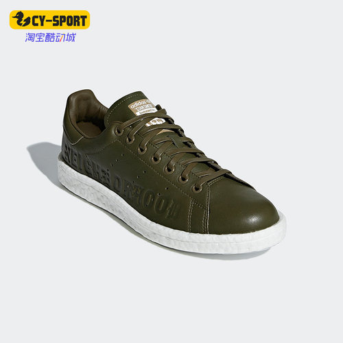 adidas/阿迪达斯正品史密斯板鞋