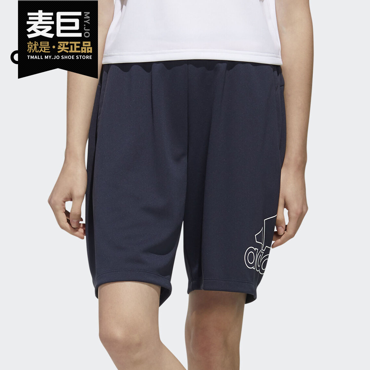 阿迪达斯正品女子短裤