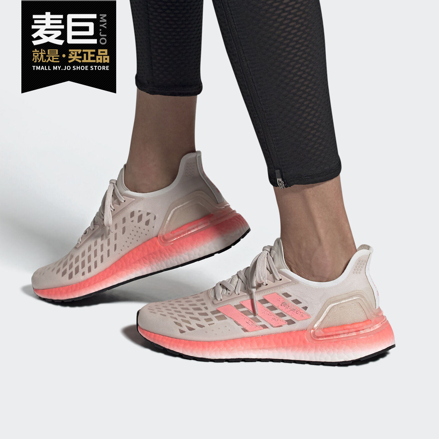 Adidas/阿迪达斯正品女子 Ultraboost PB 休闲舒适跑步鞋EF0886