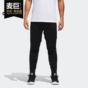 ELT PANT Adidas 篮球运动长裤 新款 男装 CY8530 阿迪达斯正品