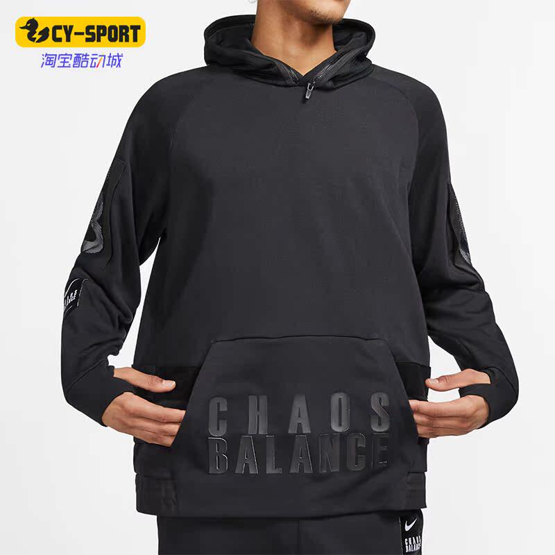 Nike/耐克正品休闲男子运动机能风连帽头套卫衣 BV7138-010