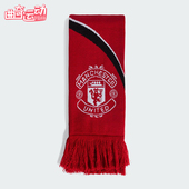 Adidas 足球休闲文化围脖JV5896 SCARF男女经典 阿迪达斯正品 HOME