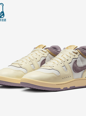 Nike/耐克正品Mac Attack男士休闲运动中帮耐磨板鞋FZ2097-102