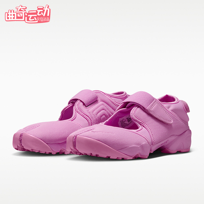 Nike/耐克正品Air Rift NEO女士舒适生活休闲鞋IV6058-500