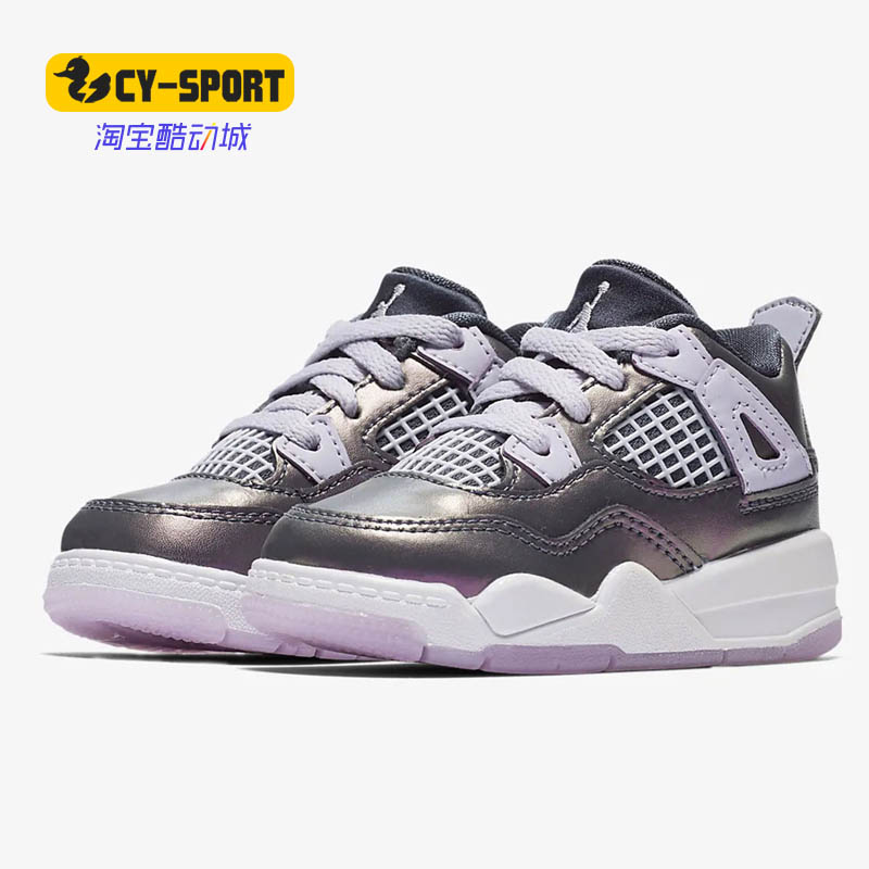 Nike/耐克正品JORDAN 4 RETRO SE (TD) AJ4 婴童休闲鞋BQ9041-400