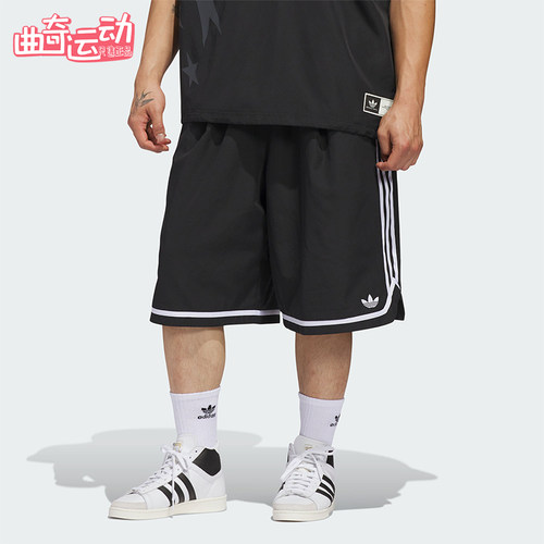 Adidas/阿迪达斯正品BASKETBALL LONG SHORT男女经典短裤JZ6968