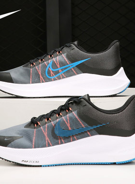 Nike/耐克正品 ZOOM WINFLO8 男女轻盈透气缓震跑步鞋 CW3419-007