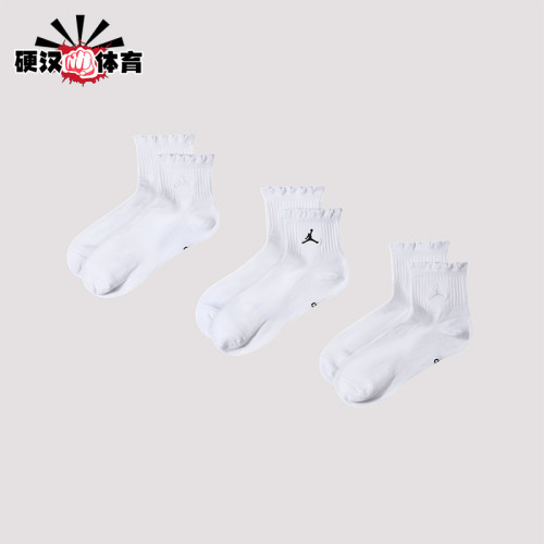 Nike/耐克正品Jordan Everyday女士运动短袜三双装IR0597-901