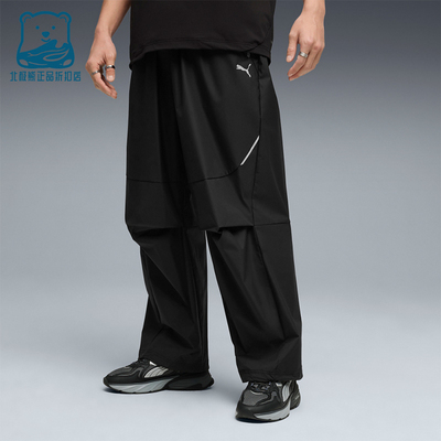 Puma/彪马正品TrackPants防风防水梭织男女经典休闲长裤636862-01
