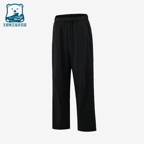 Adidas/阿迪达斯正品BrezeALRPNT新款男经典黑色运动长裤KZ2311