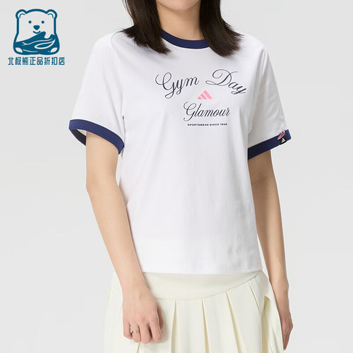 Adidas/阿迪达斯正品VERBIAGE新款女白蓝色撞色经典短袖T恤KB7196