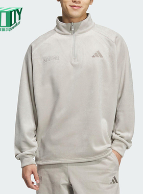 Adidas/阿迪达斯正品2025秋季款男士针织半拉链立领套头衫KR0222